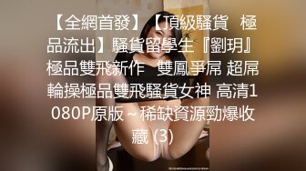 9月流出U精品大作极品豪乳网红嫩妹伊娃饥渴难耐销魂自摸男友下班回来赶忙拉过来打一炮又骚又主动