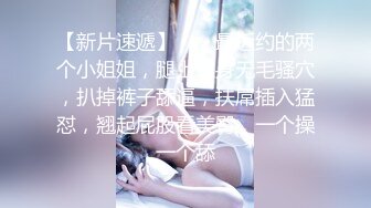 ⚫️⚫️云盘高质露脸泄密！师范大学校花女神级小姐姐【高楠楠】被斯文眼镜男征服，对着镜子边口边拍