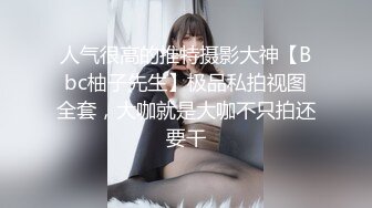 纯欲反差清纯少女『优咪』✿性奴女学生肛门调教、双穴插入、拘束高潮、自慰性交、连续高潮、淫语后穴、BDSM