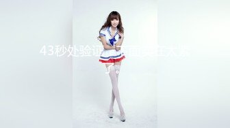 素人漁夫-林書辭私人定制—天使小仙女，白絲自摸遭鹹豬手