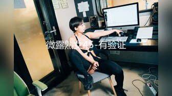 5/20最新 大金链子中年夫妻打奶炮卖力深喉花样姿势很多真会玩VIP1196