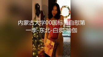  中年大叔灌醉漂亮的美女大学生带回酒店各种姿势爆玩大肥鲍