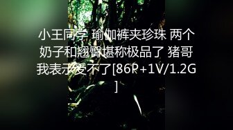 美院毕业，明星气质，高颜值拜金美眉被开公司的老板包养，一边享受奢侈生活一边被金主玩肏