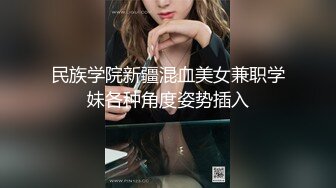 【OnlyFans】逃亡JJ爱KK，狂干群P，大型淫乱场面，两人真实夫妻，女的身材超级棒，群p的场面太过震撼 102