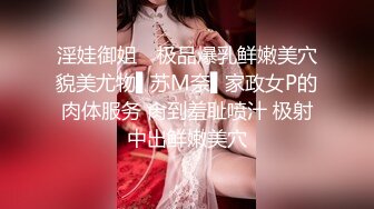 金发嫩妹妹，猫耳朵卡哇伊，贫乳翘起屁股看嫩穴，美腿翘起诱惑，笑起来甜美