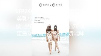 广东-高中生第一次约，女主角身材好到爆炸