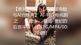 03年颜值美女！居家自慰诱惑！苗条身材紧致嫩穴，新买的振动棒插入，假屌抽插撑爆小穴