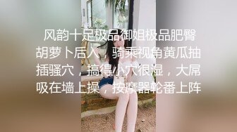 偷拍大师尾随偷拍KFC-001碎花吊带裙学姐逛街..粉色窄内夹进小屁股里