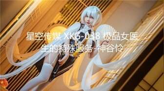 【最新封神❤️极品性爱】熟女控大神乱伦新作&gt;同学妈妈骚浪熟妇 从儿子那回来就被我内射 冒白浆喊爸爸 高清720P原档