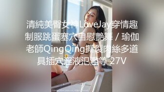 【OnlyFans】逃亡JJ爱KK，狂干群P，大型淫乱场面，两人真实夫妻，女的身材超级棒，群p的场面太过震撼 122