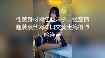 对穿着开档黑丝的极品御姐无法抵挡，揉捏肉体亲吻