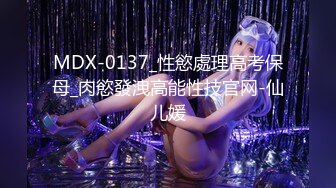 包了藍衣美乳妹一整夜.天亮再打一砲才肯讓她走