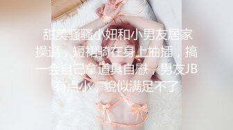 《最新核弹尤物》超级巨乳女神【老公不在家】私拍，新型道具紫薇啪啪，巨乳肥臀无毛一线天馒头逼，天生极品炮架子 (9)