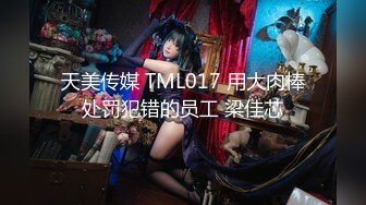 《极品CP魔手外购》坑神潜入某单位女厕实拍超多漂亮小姐姐方便，前后位逼脸同框，大毛逼极品一线天简直太顶了  新帖标志 (2)