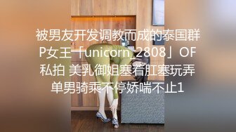 ★☆【2023乐橙酒店】★☆大学城附近学生台 学生情侣青涩的爱情故事 (14)