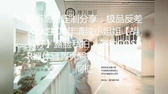 职业装女友的自拍安抚