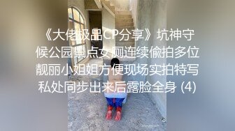 【小小白】推特极品身材，长腿大奶反差妹专业全裸抖音风裸舞紫薇，一对车大灯Q弹 (4)