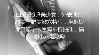 ✿呆萌小可爱✿偷袭真正睡觉的可爱小女友，清新小仙女娇小身材被肆意蹂躏，00后的小可爱已长大做爱很生猛小反差婊一个