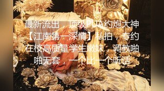 极品母狗人妻绿妻大神〖juju〗淫乱盛宴，皮肤白皙长腿细腰美妻多P 被当母狗一样的操，优雅娇妻极度淫骚5 (8)