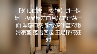 ssrpeach〗后入清纯小可爱，性感小屁屁被大鸡巴爸爸催促蹂躏无套内射！