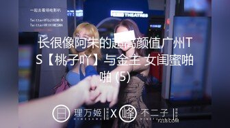 【失足男子】被饥渴少妇给干了