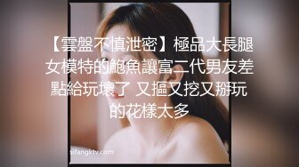 ❤️最新订阅福利，万人追踪OF极品美臀美鲍御姐【三只小猪】私拍，道具紫薇打炮中出内射，撸点满满