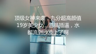 很有气质美少妇，1800一次颜值很高，被狠草一顿。