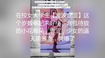 酒店猛操老公不在家的留守少妇露脸国语对白