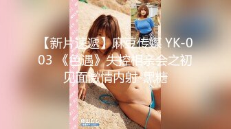 【JD052】迷姦.为了精东工程.主动送上女友