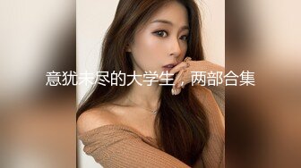 全网稀缺资源 高端淫妻私密群内部福利Vol.20 爆乳粉穴 完美露脸 极品女神