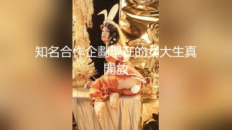 【小雅18不回家】新人良家御姐玩得就是真实，够漂亮酒店里各种骚浪，淫荡不堪 (2)