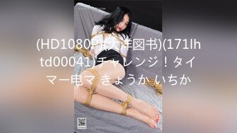 [原創錄制](no_sex)20240126_天天想鼠