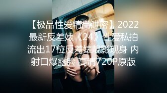 约女同事搞一下新人高颜值大白美乳妹子啪啪，玩弄无毛粉穴口交近距离特写手指扣弄