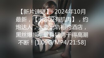 小奶猫主播天然巨乳【李美儿】福利视频11V，啪啪自慰尽情揉奶！