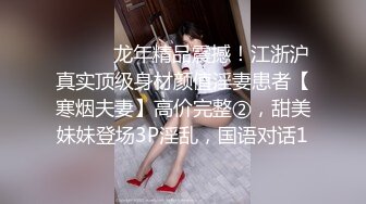 《百度云泄密》富二代和极品女友之间的私密被曝光