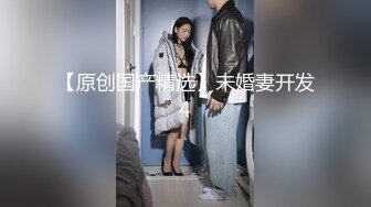 高顏值氣質美女深夜在車裡穿著情趣內衣直播 身材很惹火 掰開嫩穴很誘人