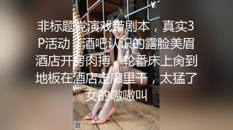 小欣奈 91大神的嫩蘿玩物 我的妹妹真的好嫩 白虎小穴無敵粉嫩 大屌疾速抽插爆漿 內射