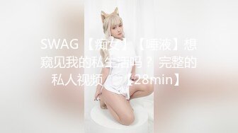 超高颜值反差女神【紫蛋】无套啪啪，拍完打逼调教，真听话！