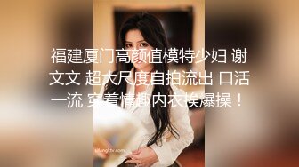 顶级绿播 校花女神 极品身材 白皙大奶 小穴粉嫩 道具自慰 吃鸡~无套后入骑乘狂操~奶射！ (6)