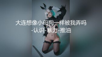 onlyfans 唯美伪娘TS【pigmananal】 超级假屌插菊 solo自慰 拳交一步到胃【368V】 (5)