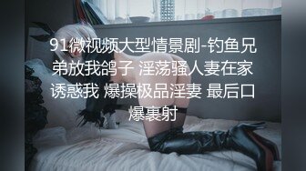 无毛逼的风骚学妹全程露脸大秀直播刺激狼友，撩骚互动听指挥玩的好嗨啊，抠了骚穴道具爆菊花精彩又刺激真骚