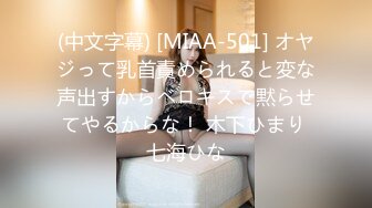 (HD1080P)(アビス)(fc3142780)「#68」限定特典あり雰囲気抜群のインスタ美女！映える露天風呂で開放的かつ優雅な中出しセックスほぼ天国 (1)