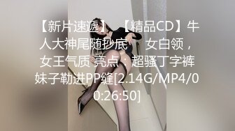 -东方明珠『李嘉欣』幻身爆乳女社长和下属连续干三次