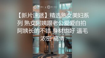 僵尸吸阳,道长龙根降伏下集