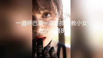 【东京热不热探花】新晋探花劲爆首场，26岁兼职瑜伽教练，身材一级棒，C罩杯，阴毛浓郁好欠干，香艳刺激必下