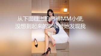 百度云泄密 事业部领导勾搭部门新来的小妹子