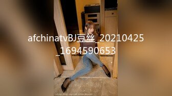 afchinatvBJ豆丝_20210425_1694590653