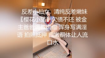 【长期订阅更新】人气反差ASMR女网黄「deerlong」OF性爱私拍 浴池眼镜妹被疯狂后入最后浓密精液全口射在嘴里