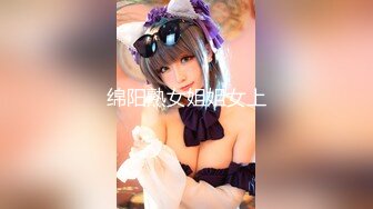 Celine红色性感内衣的女教师乞求着被男人插入她