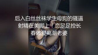 操骚逼自拍